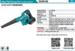 Máy Thổi Dùng Pin Makita DUB185Z (18v) (không kèm pin sạc)