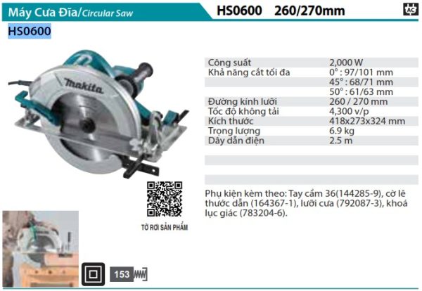 Máy Cưa Đĩa Makita HS0600 (260mm)