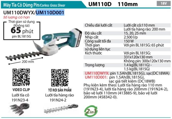 Máy Tỉa Cỏ Dùng Pin Makita UM110D001 (110mm) (kèm 02 pin + sạc)