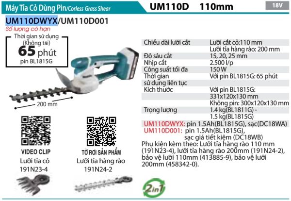 Máy Tỉa Cỏ Dùng Pin Makita UM110DWYX (110mm) (kèm 01 pin + 1 sạc)